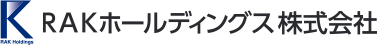 RAKホールディングス株式会社